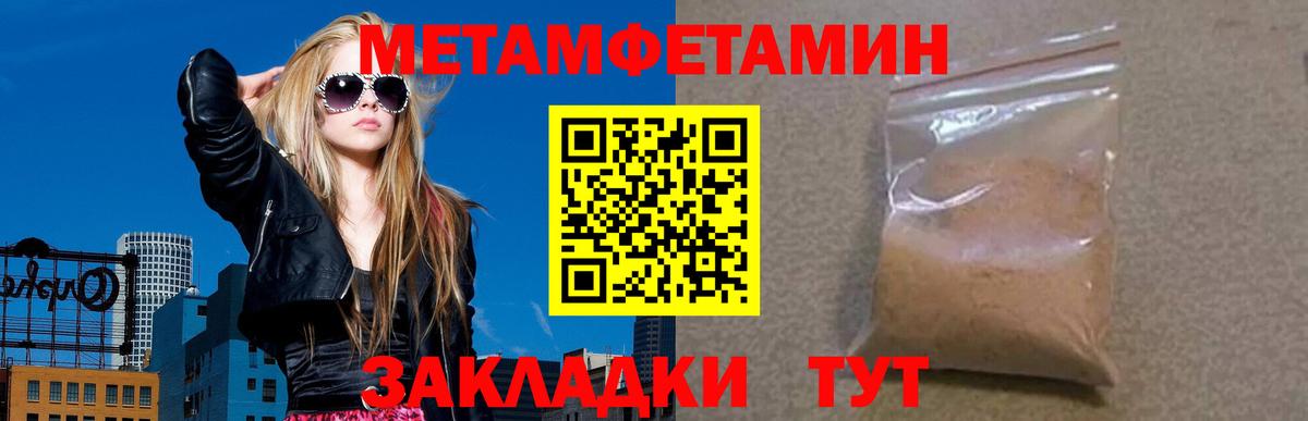 Amphetamine 98% Сергиев Посад