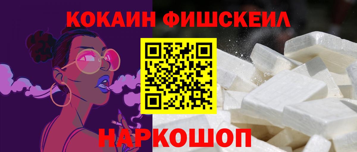 КОКАИН 98% Сергиев Посад