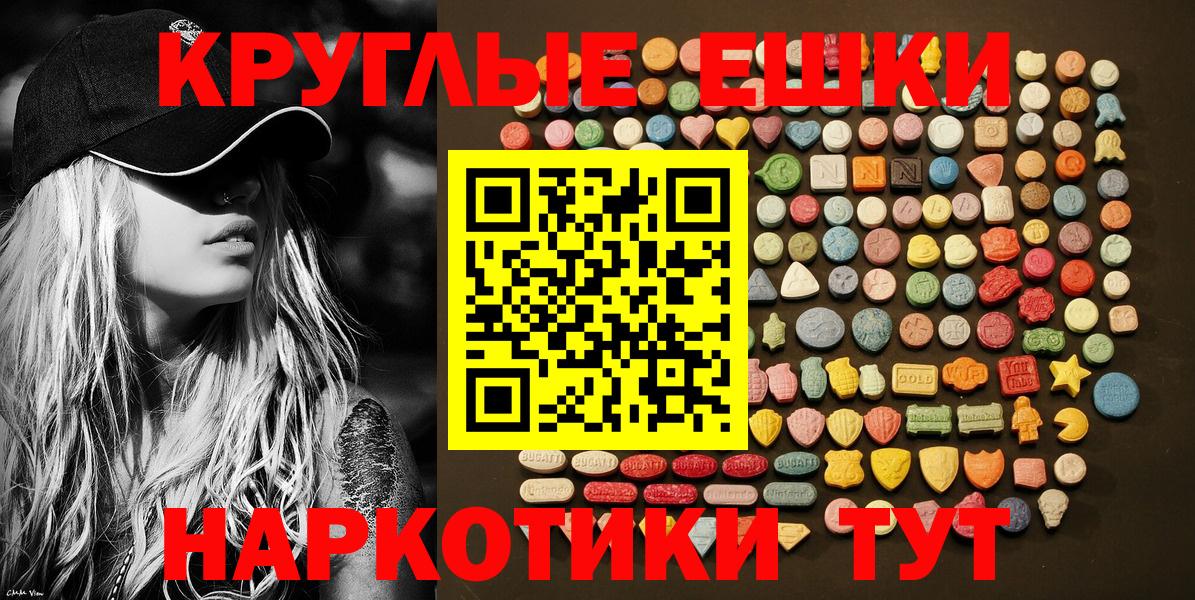 ЭКСТАЗИ диски Сергиев Посад