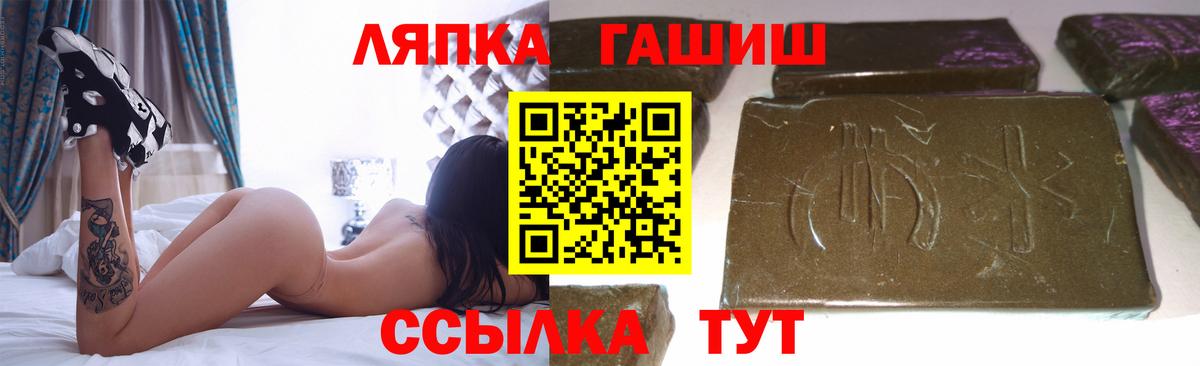 ГАШИШ гарик Сергиев Посад