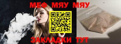 mdma Малоярославец