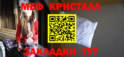 спиды Малгобек