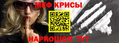 спиды Малгобек