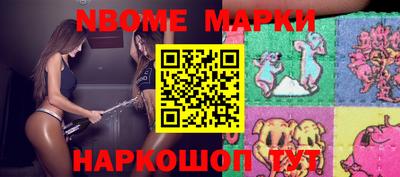 марки lsd Мариинск