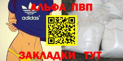 mdma Малоярославец