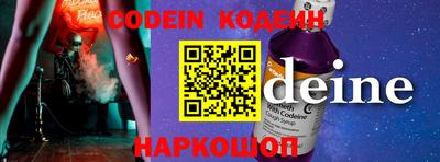 спиды Малгобек