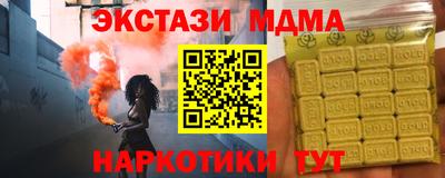 марки lsd Мариинск