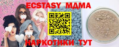 mdma Малоярославец