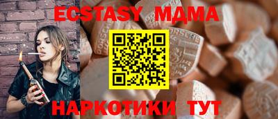 марки lsd Мариинск