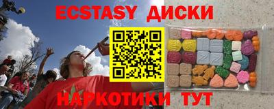 спиды Малгобек
