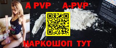 спиды Малгобек