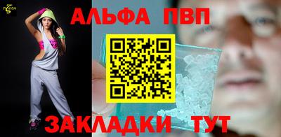 спиды Малгобек