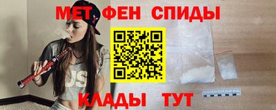 спиды Малгобек