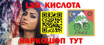 спиды Малгобек