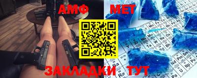 спиды Малгобек