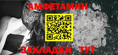 спиды Малгобек