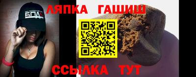 марки lsd Мариинск