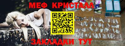 спиды Малгобек