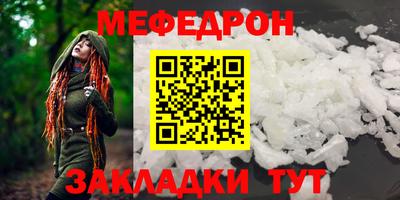 спиды Малгобек