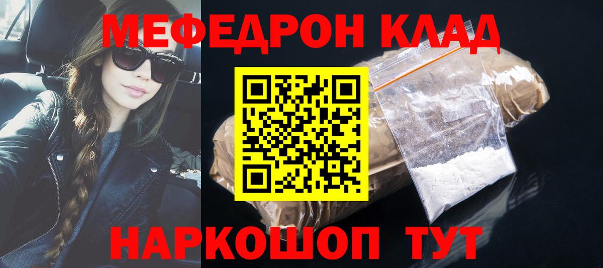 МЕФ мяу мяу  МЕФ мяу мяу  Сергиев Посад  МЕФ  Вход с VPN 
