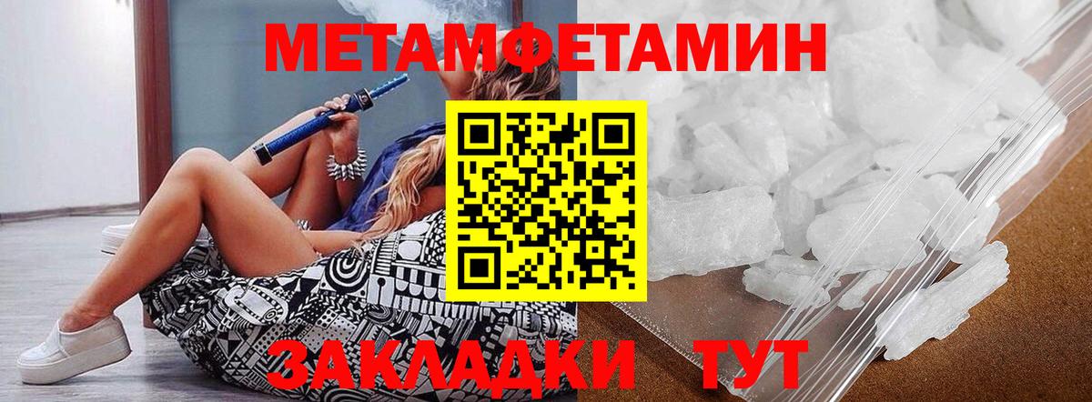 Первитин винт Сергиев Посад