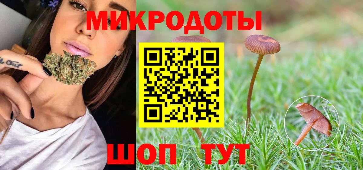 Галлюциногенные грибы прущие грибы  Псилоцибиновые грибы Cubensis  Вход с VPN  хочу наркоту  Сергиев Посад 