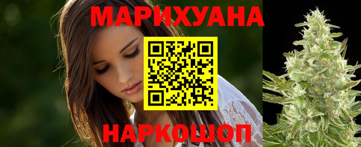 Бошки марихуана Ganja Сергиев Посад