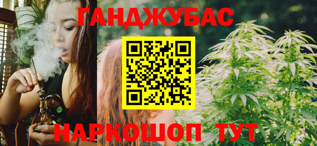 Канабис Amnesia  Каннабис MAZAR  Вход с VPN  Сергиев Посад 